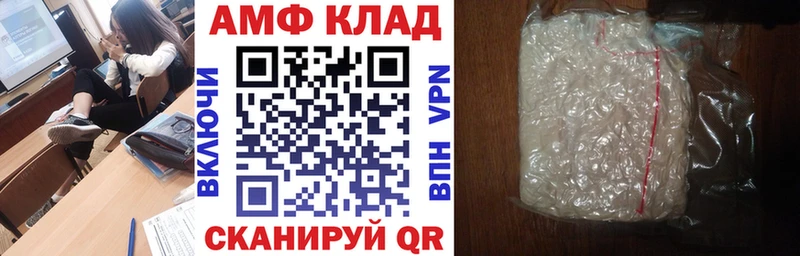 АМФ Розовый  где продают наркотики  кракен   Динская 