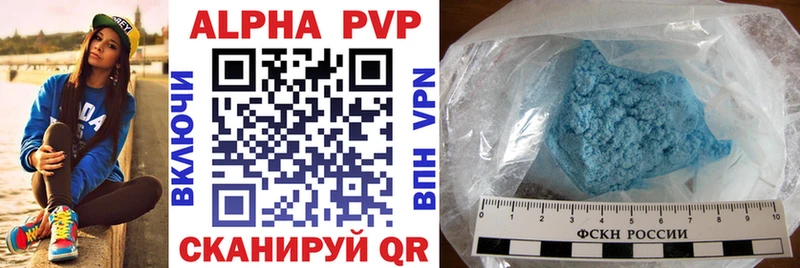 Alpha-PVP кристаллы  Динская 