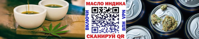сколько стоит  Динская  Печенье с ТГК марихуана 