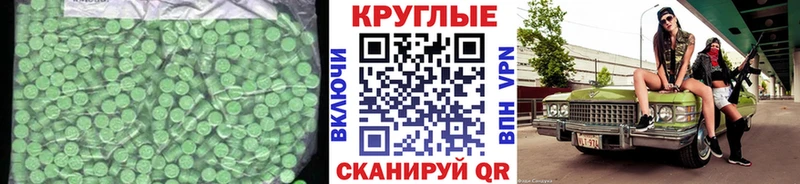 OMG как зайти Динская Ecstasy 280 MDMA