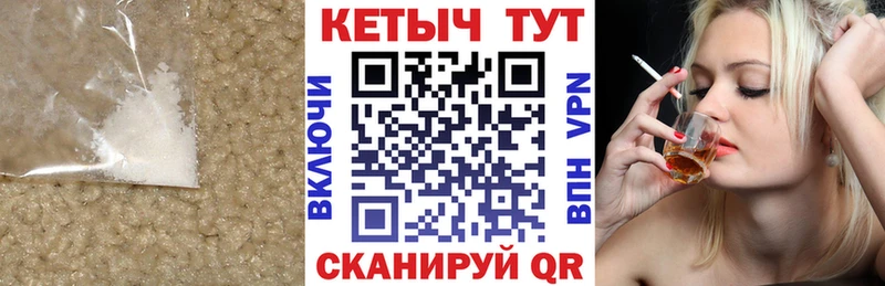 Кетамин ketamine  Динская 