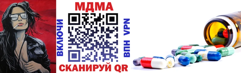 МДМА кристаллы  ОМГ ОМГ зеркало  Динская 