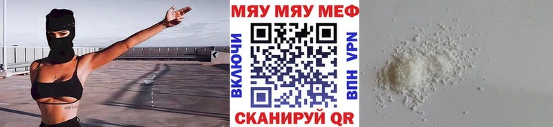 KRAKEN ССЫЛКА  сколько стоит  Динская  Мефедрон мяу мяу 