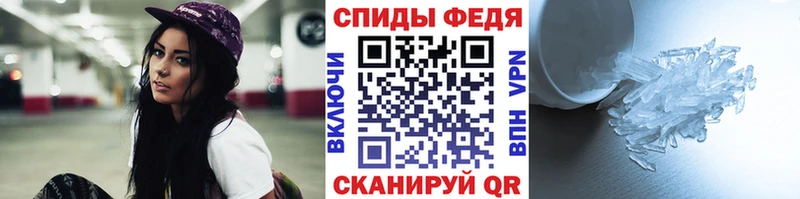 Первитин Декстрометамфетамин 99.9%  мега онион  Динская  где можно купить наркотик 