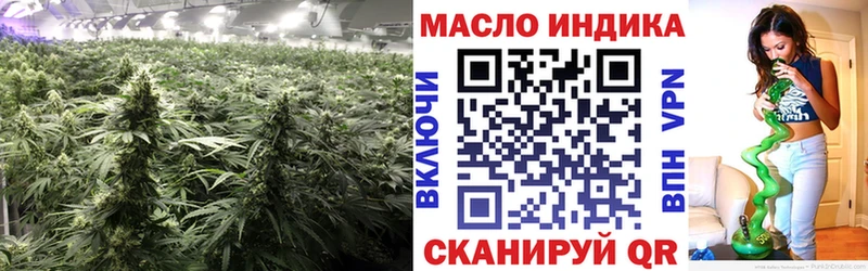 даркнет сайт  Динская  Дистиллят ТГК гашишное масло 