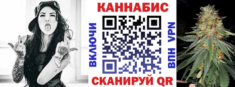 Канабис LSD WEED Динская